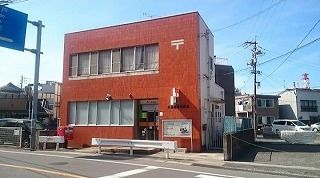 近くの警固屋郵便局まで650m(徒歩9分)