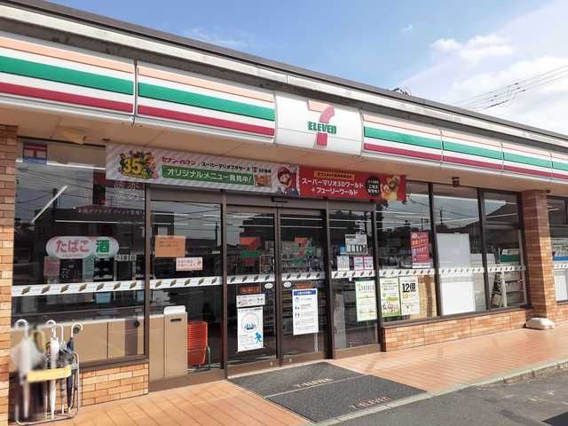近くのセブンイレブン横井上店まで345m（徒歩5分）
