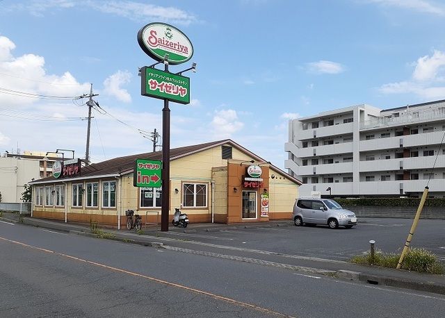 近くのサイゼリヤ　さいたま西堀店まで350m（徒歩5分）