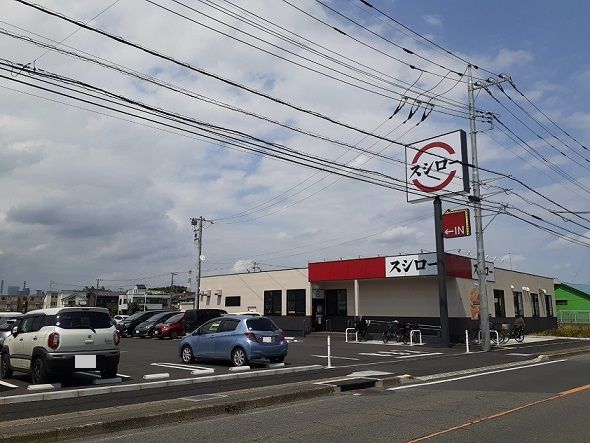 近くのスシロー　さいたま西堀店まで450m（徒歩6分）