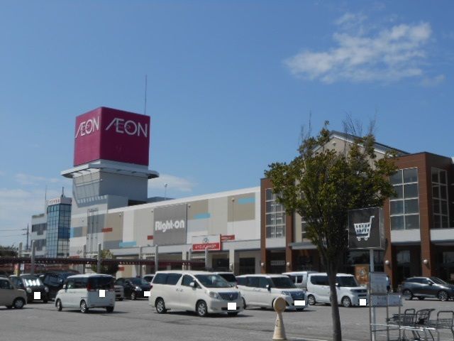 近くのイオン長浜店様まで1,400m（徒歩18分）