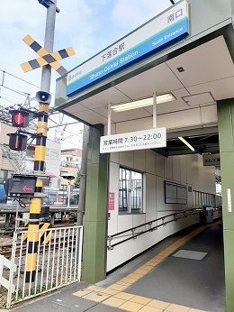 近くの下落合駅まで182m(徒歩3分)