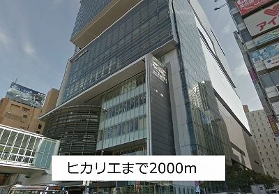 近くのヒカリエまで2,000m（徒歩25分）