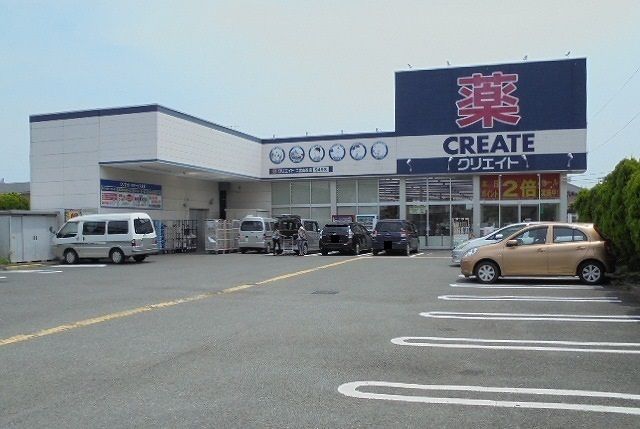 近くのクリエイト山西店まで1,600m（徒歩20分）