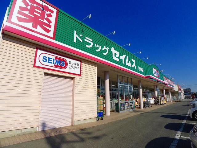 近くのドラッグストアまで500m（徒歩7分）