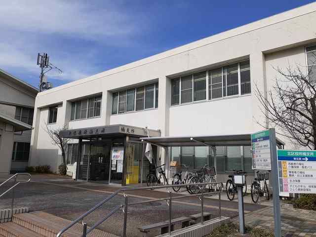 近くの北区役所楠支店まで850m（徒歩11分）
