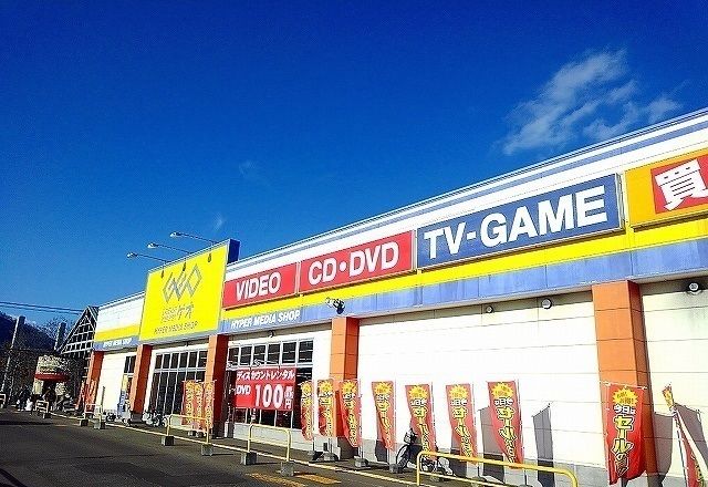 近くのゲオ札幌平岸アーバンサイトまで1,600m(徒歩20分)