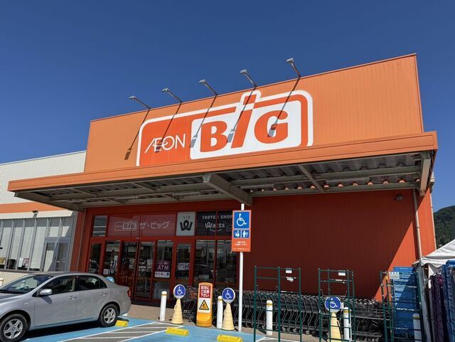 近くのザ・ビッグ境港店まで1,800m(徒歩23分)