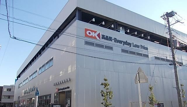 近くのオーケー　戸塚上矢部店まで243m（徒歩4分）