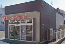 近くのほっともっと戸塚上矢部店まで321m（徒歩5分）