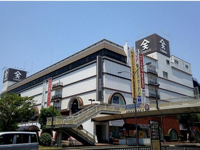近くの施設まで650m（徒歩9分）