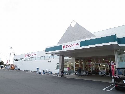 近くのデイリーマート羽ノ浦店さんまで600m（徒歩8分）