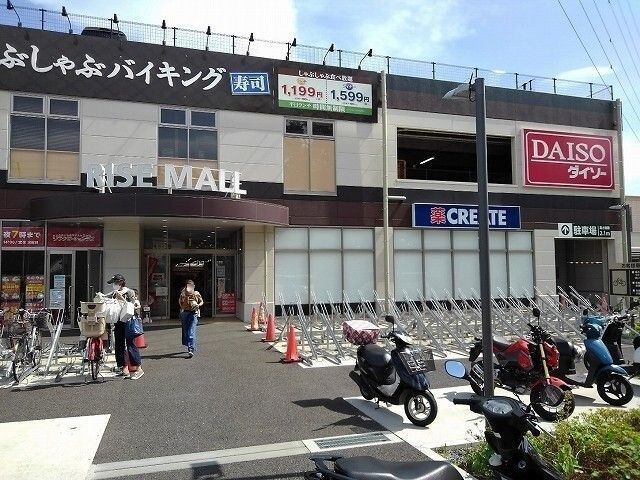 近くのライズモール戸塚まで660m（徒歩9分）