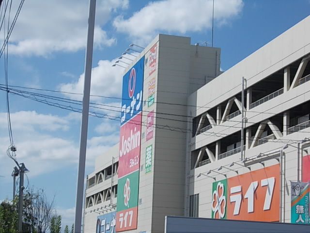 近くのホームセンターまで1,400m（徒歩18分）