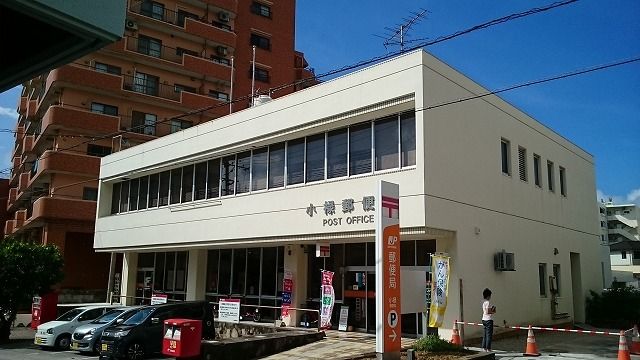 近くの小禄郵便局まで800m（徒歩10分）