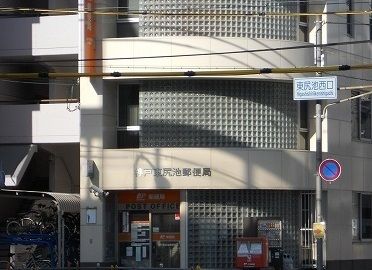 近くの神戸東尻池郵便局まで350m（徒歩5分）