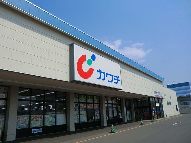 近くのカワチ薬品沼田東店まで800m（徒歩10分）
