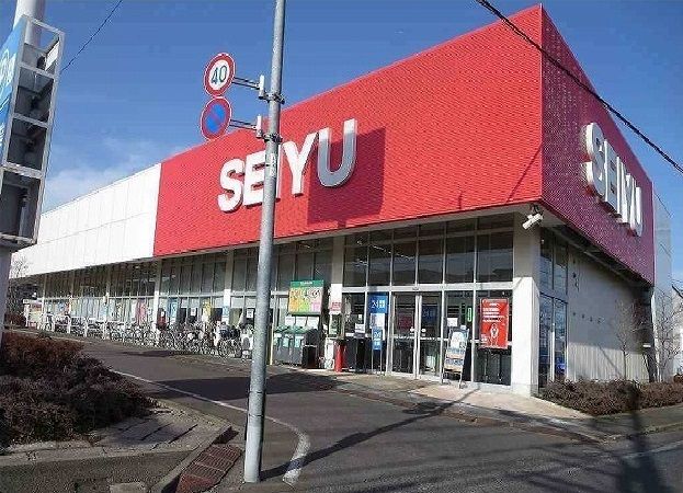 近くの西友まで340m(徒歩5分)