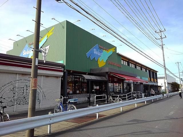 近くのセレクション三郷鷹野店まで1,100m（徒歩14分）