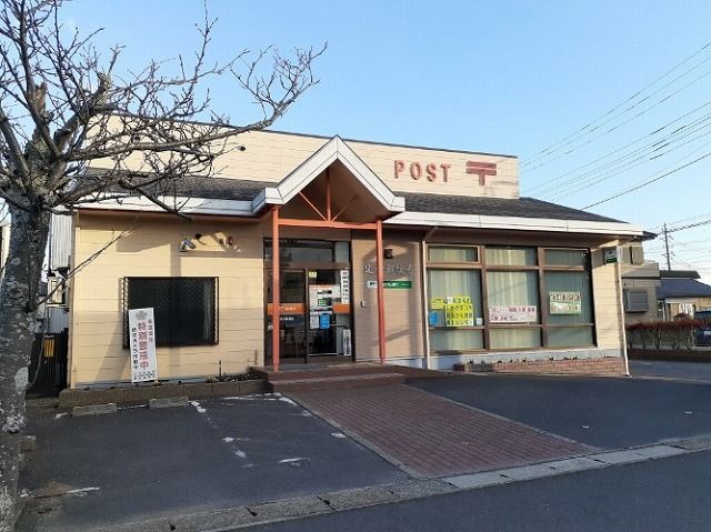 近くの郵便局まで1,200m（徒歩15分）