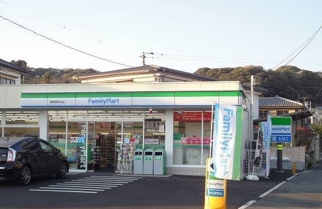 近くのファミリーマート横須賀芦名店まで506m(徒歩7分)