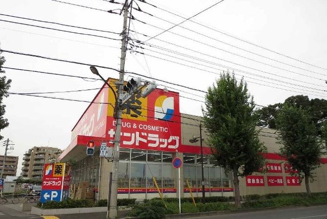 近くのサンドラッグまで850m（徒歩11分）