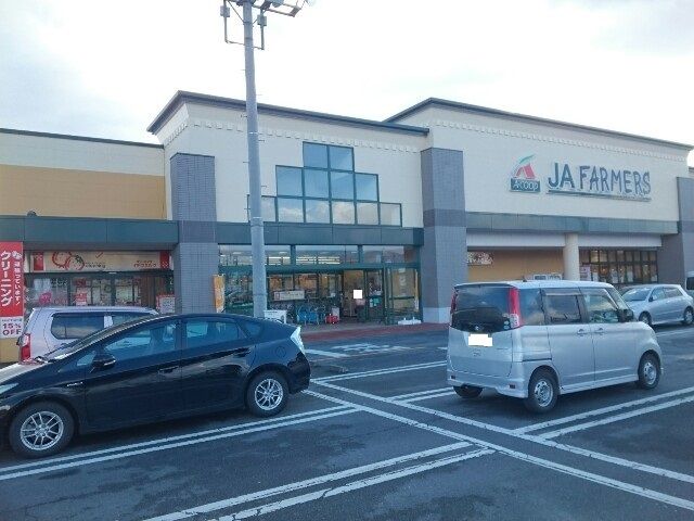近くのJAファーマーズ安中店まで700m（徒歩9分）