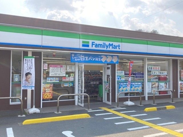近くのファミリーマート与謝インター店まで2,300m(徒歩29分)