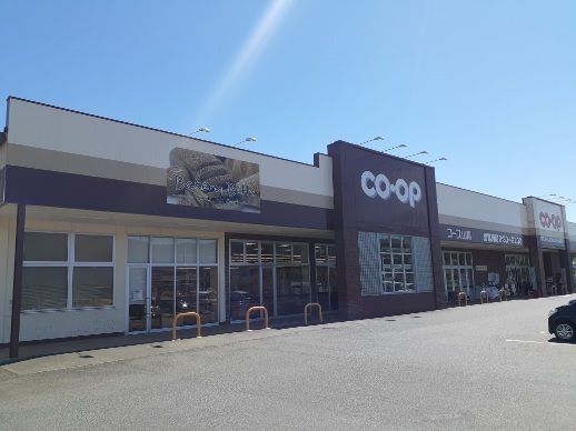 近くのコープさんまで850m（徒歩11分）