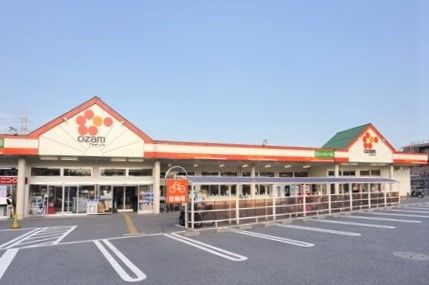 近くのスーパーオザム下里店まで600m(徒歩8分)