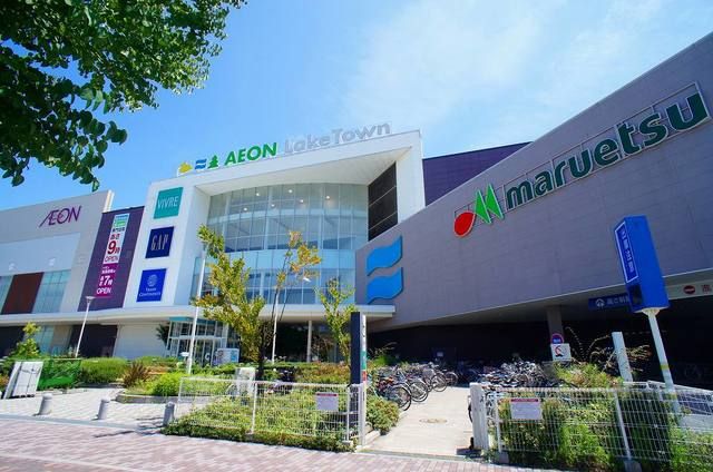 近くのイオンレイクタウンkazeまで1,300m(徒歩17分)