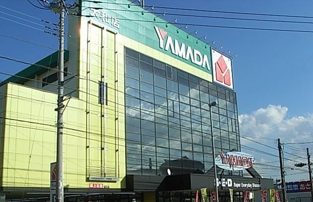 近くのヤマダ電機まで600m（徒歩8分）