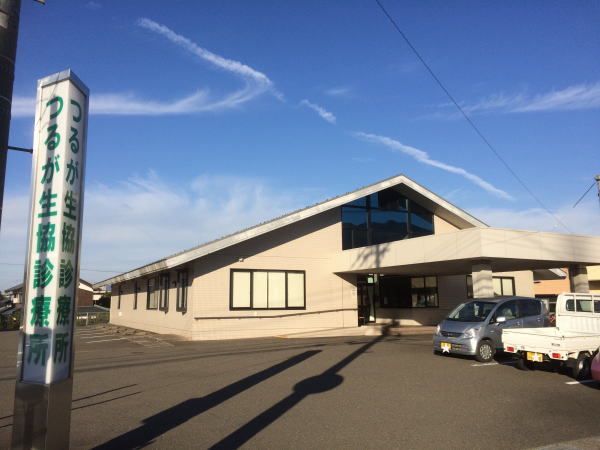 近くのつるが生協診療所まで600m（徒歩8分）