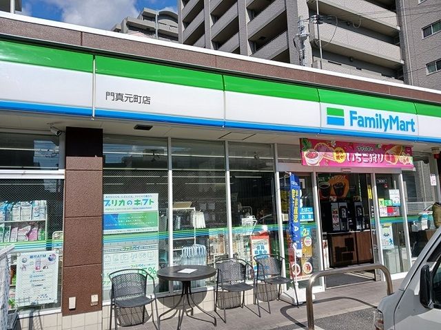 近くのファミリーマート様まで400m（徒歩5分）