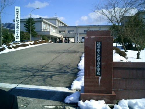 近くの丸岡高校まで350m（徒歩5分）