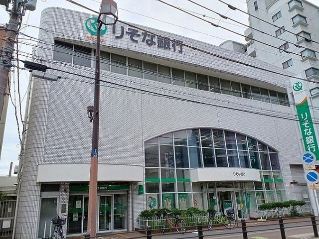 近くのりそな銀行　様まで700m（徒歩9分）
