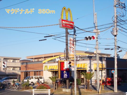 近くの飲食店まで350m（徒歩5分）