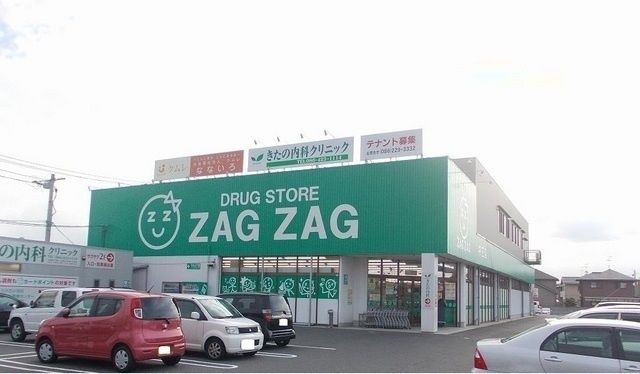 近くのザグザグ中庄店まで500m(徒歩7分)