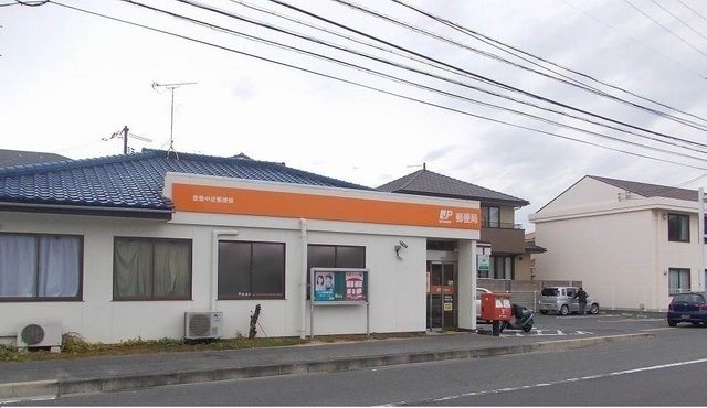 近くの中庄郵便局まで750m(徒歩10分)