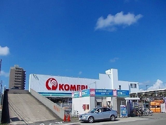 近くのコメリホームセンター泉店まで600m(徒歩8分)