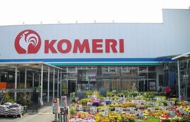 近くのコメリホームセンター泉店まで600m（徒歩8分）