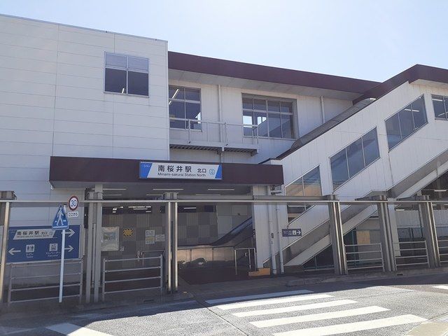 近くの南桜井駅まで1,500m（徒歩19分）
