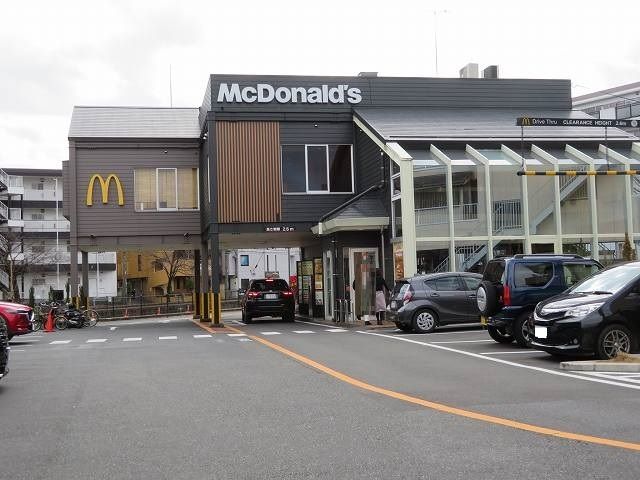 近くのマクドナルドまで300m(徒歩4分)