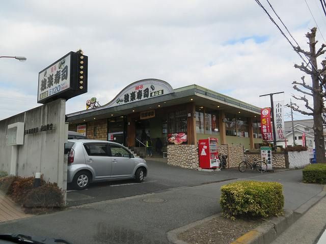 近くの独楽寿司まで20m(徒歩1分)