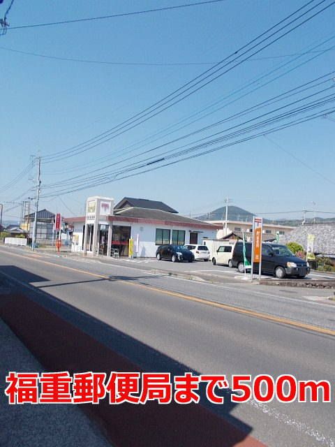 近くの福重郵便局まで500m（徒歩7分）