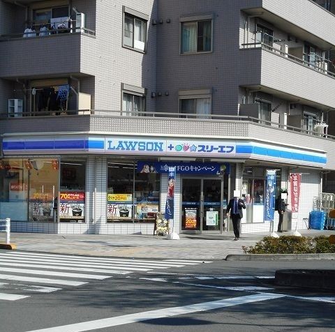近くのLAＷSON＋スリーエフまで450m（徒歩6分）