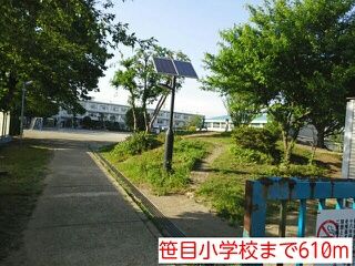 近くの笹目小学校まで610m(徒歩8分)