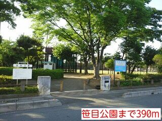近くの笹目公園まで390m(徒歩5分)