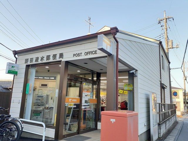 近くの郵便局まで591m（徒歩8分）