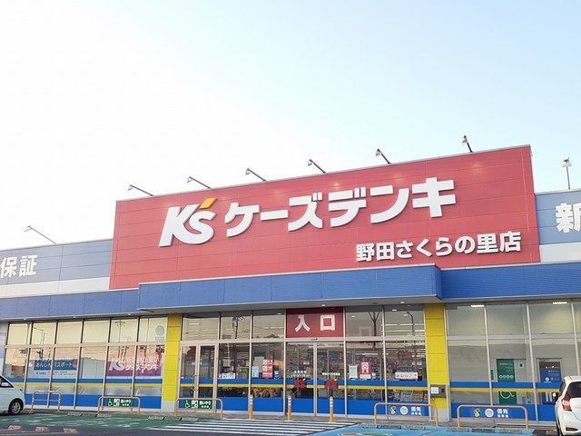 近くの施設まで911m（徒歩12分）